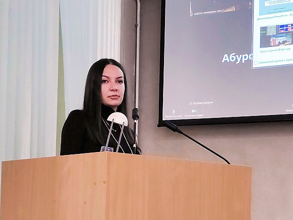 Аспирант третьего года обучения по направлению подготовки 