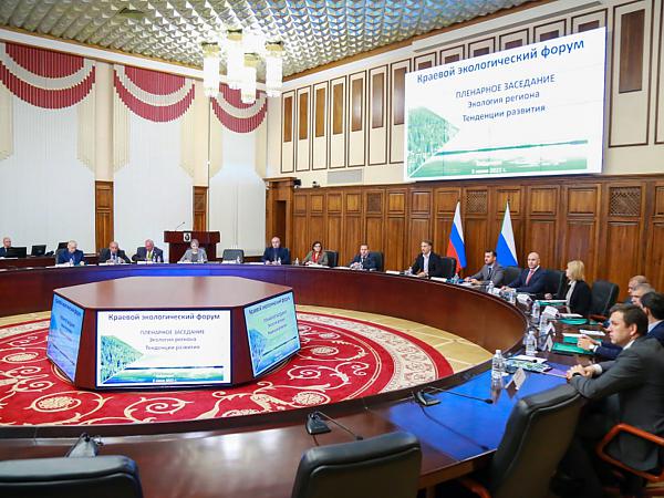 В рамках форума были рассмотрены важные экологические проблемы региона 