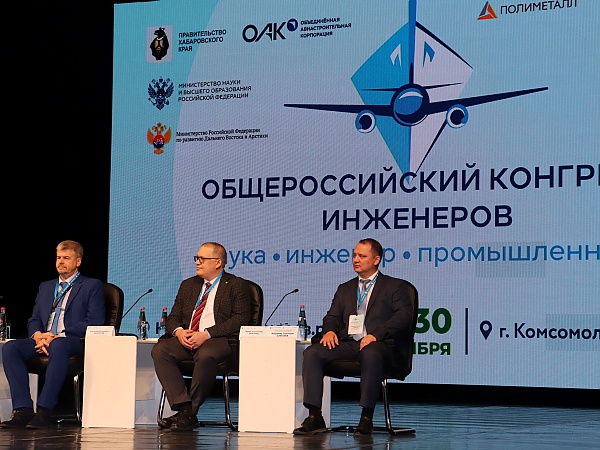 С приветственным словом к участникам конгресса выступил заместитель директора Института горного дела, к.т.н. Владимир Алексеев