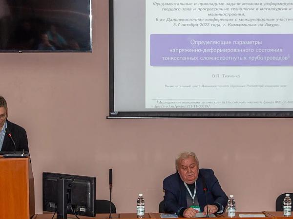 С докладом на конференции выступил старший научный сотрудник Вычислительного центра ДВО РАН, доктор физико-математических наук О.П. Ткаченко