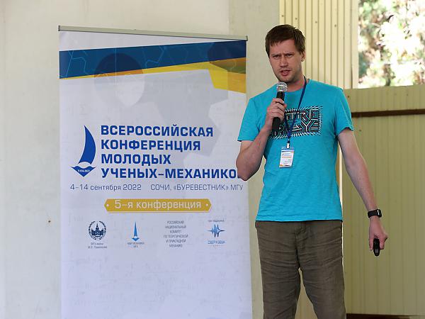 Младший научный сотрудник ВЦ ДВО РАН и аспирант ХФИЦ ДВО РАН Павел Тимош выступил с докладом «Применение метода центральных разностей 
для решения задачи мелкой  воды»