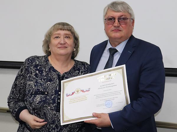 Почетной грамотой Минобрнауки России награждена начальник отдела сопровождения научно-технических разработок ВЦ ДВО РАН Т.В. Кожевникова
