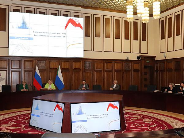 Торжественное открытие церемонии награждения победителей хакатона «ScienceDataLab 2023»