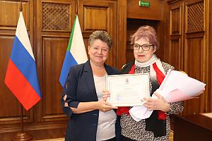 Награждение старшего инженера ИГД В.Ф. Степановой
