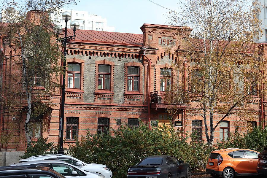 Хабаровский Федеральный исследовательский центр ДВО РАН