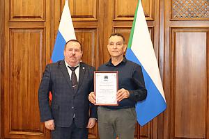 Награждение ведущего научного сотрудника ИВЭП ДВО РАН 
А.Л. Антонова