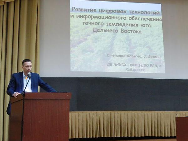 Выступление ведущего научного сотрудника 
ДВ НИИ сельского хозяйства А.С. Степанова