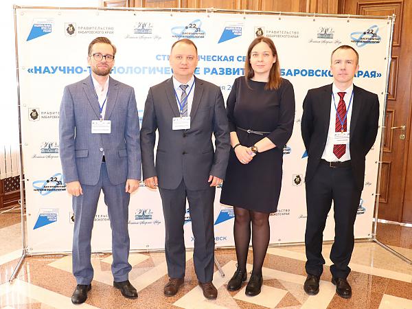 Сотрудники ХФИЦ ДВО РАН на открытии стратегической сессии