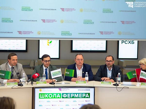Торжественное открытие «Школы фермера» 
в Тихоокеанском государственном университете