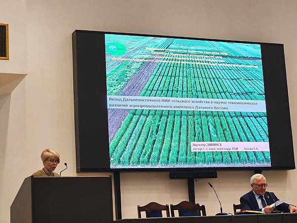 Выступление директора 
Дальневосточного НИИ сельского хозяйства, 
доктора сельскохозяйственных наук, 
члена-корреспондента РАН Т.А. Асеевой