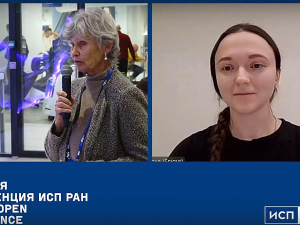 Профессор Т.Г. Елизарова отметила выступление старшего научного сотрудника ВЦ ДВО РАН 
К.С. Королёвой 