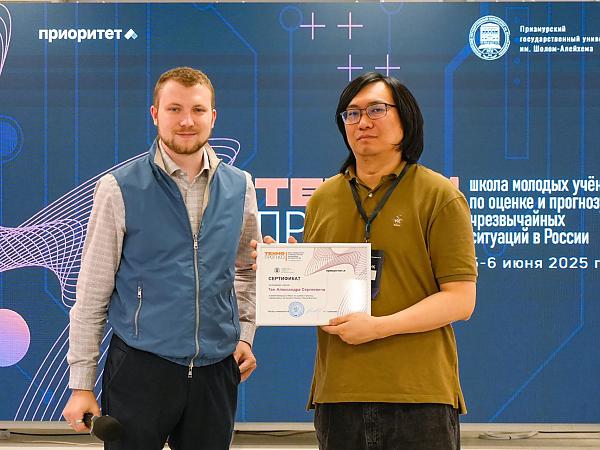 Научный сотрудник Вычислительного центра ДВО РАН Александр Тен