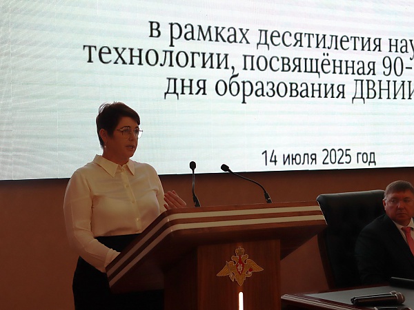 Выступление заместителя министра сельского хозяйства и продовольствия края Е.В. Болтрушко