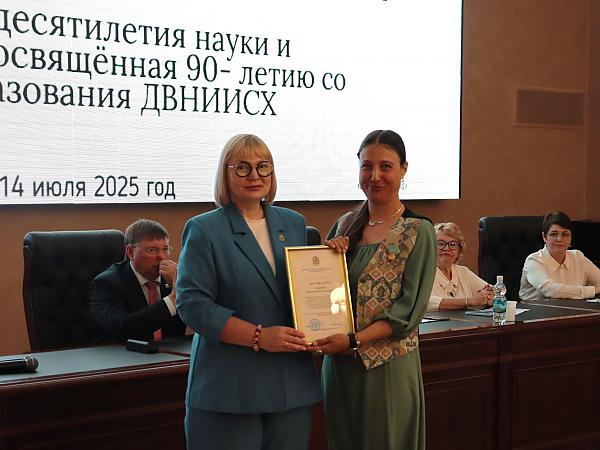 Награждение старшего научного сотрудника 
В.А. Азаровой