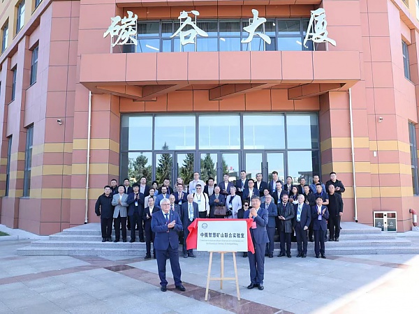 Открытие на базе ХНТУ российско-китайской лаборатории интеллектуальных шахт