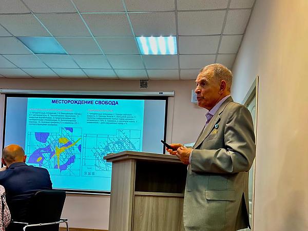 Выступление кандидата 
геолого-минералогических наук В.Г. Крюкова