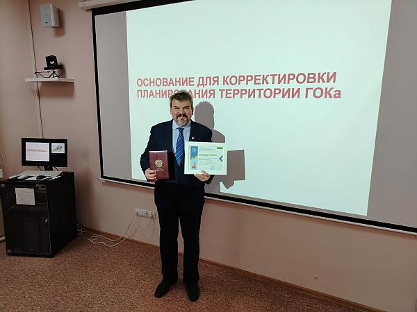 Старший научный сотрудник А.Ф. Волков