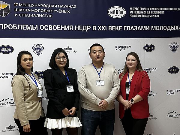 Аспиранты и сотрудники Хабаровского Федерального исследовательского центра ДВО РАН