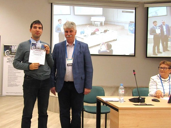 Вручение научному сотруднику К.Н. Дубровину грамоты за «Верность науке и передачу знаний»