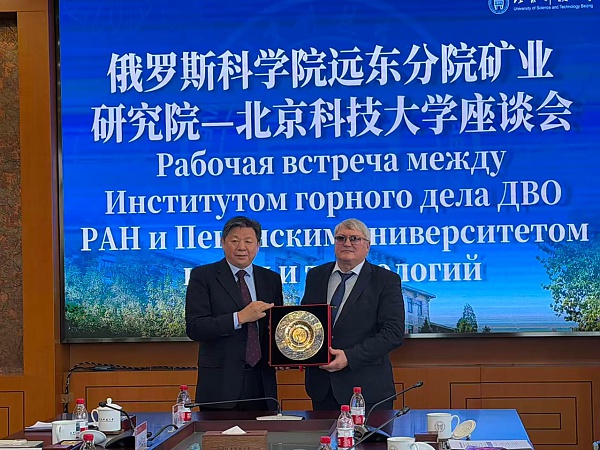 Ректор ПНТУ Ян Жэньшу вручил памятный подарок академику РАН И.Ю. Рассказову