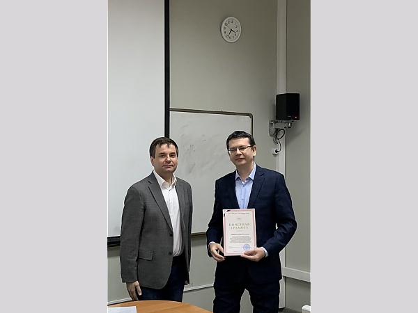 Награждение доктора 
физико-математических наук А.Н. Чибисова