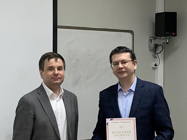 Награждение доктора 
физико-математических наук А.Н. Чибисова