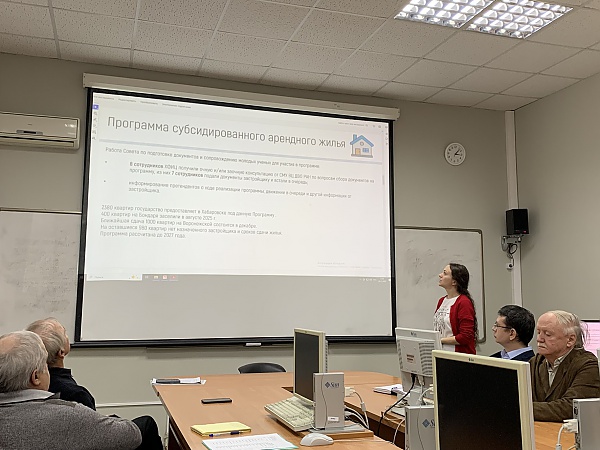 Отчет председателя СМУ К.С. Королёвой