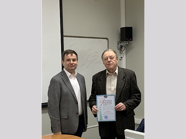 Награждение доктора 
физико-математических наук С.В. Соловьёва