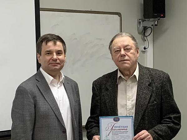 Награждение доктора 
физико-математических наук С.В. Соловьёва