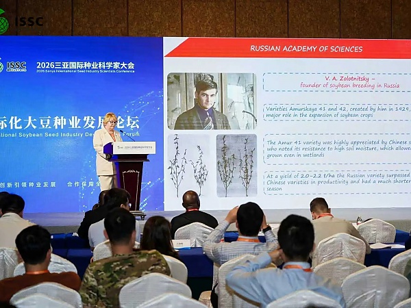 Выступление академика РАН В.Т. Синеговской