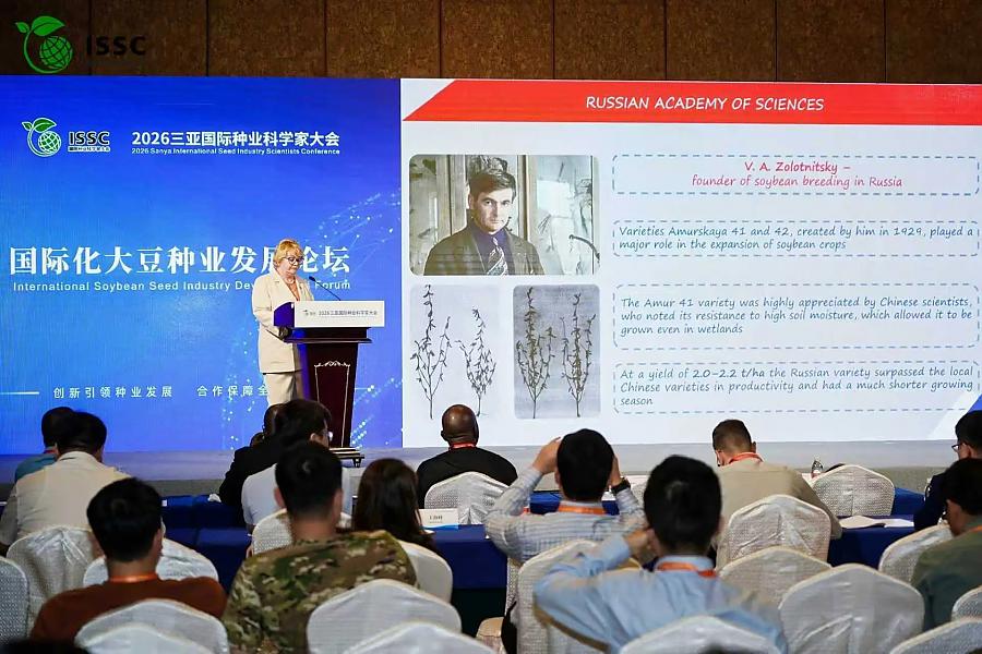 Выступление академика РАН В.Т. Синеговской