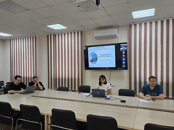 Онлайн-заседание в Институте горного дела ДВО РАН