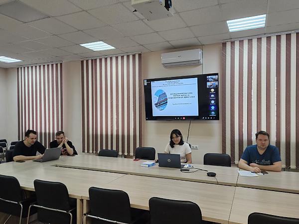 Онлайн-заседание в Институте горного дела ДВО РАН