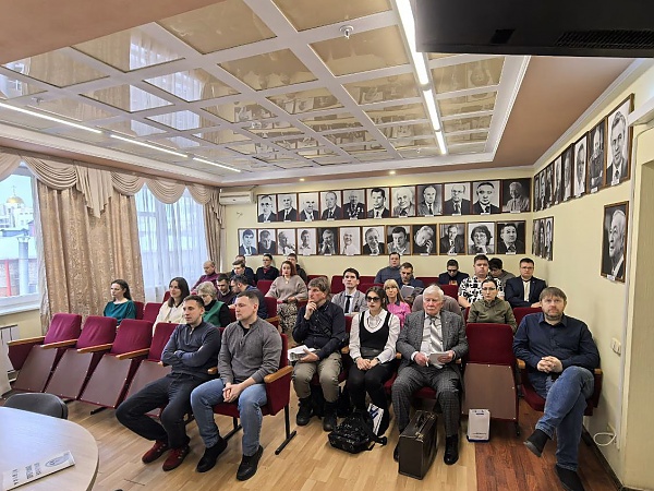 Участники конференции в г. Екатеринбурге