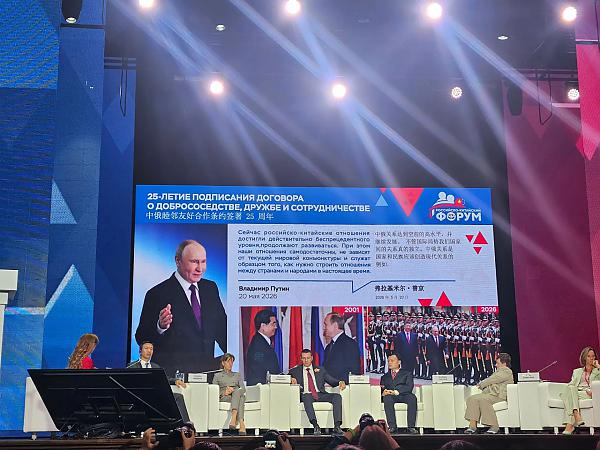 Дискуссия на пленарном заседании