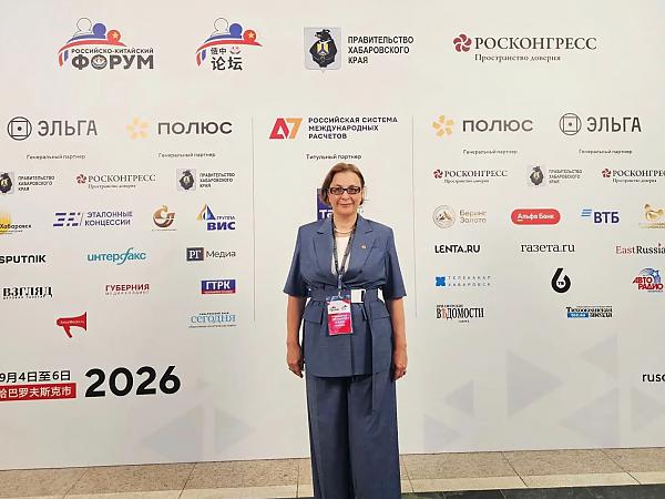 Директор ИВЭП ДВО РАН М.В. Крюкова